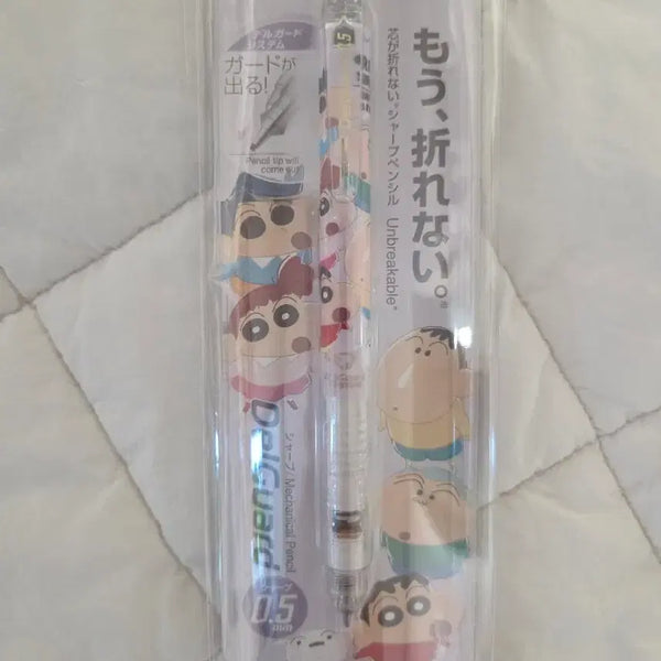[BUNJANG] Crayon Shin-chan DelGuard Mechanical Pencil 0.5mm / 크레용 신짱 델가드 샤프 0.5mm 짱구 샤프