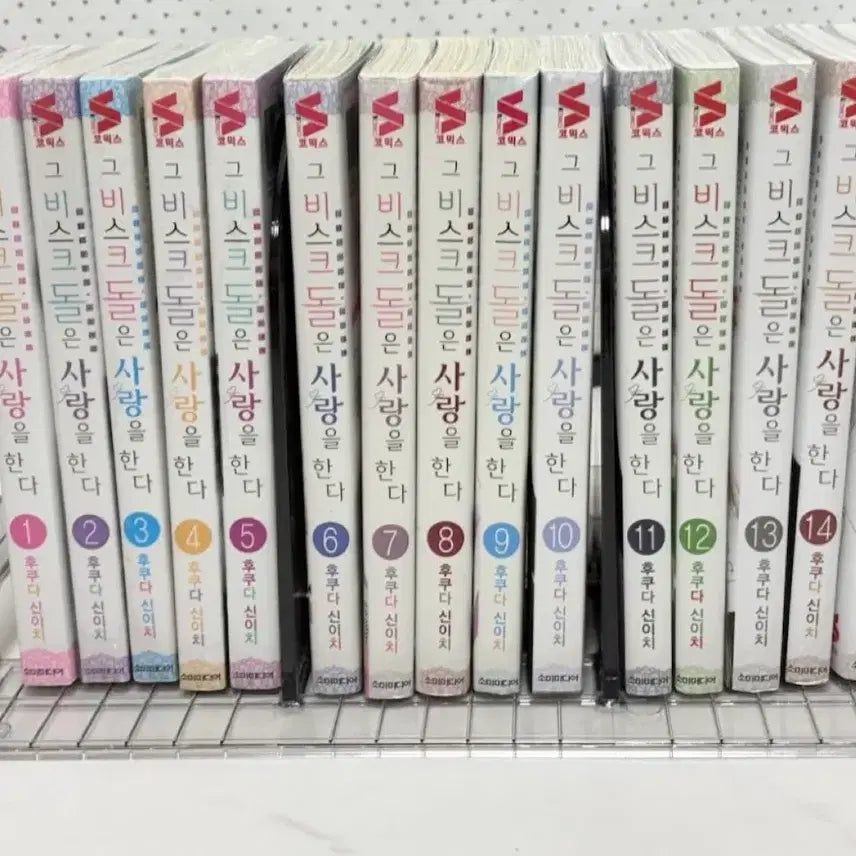 [BUNJANG] Our Beautiful Doll Loves Manga Complete Set Volumes 1-15 / 그비돌 그비스크돌은 사랑을한다 만화책 전권 1-15권 및 초판 특전