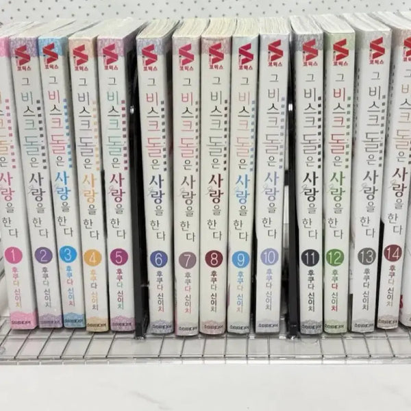 [BUNJANG] Our Beautiful Doll Loves Manga Complete Set Volumes 1-15 / 그비돌 그비스크돌은 사랑을한다 만화책 전권 1-15권 및 초판 특전