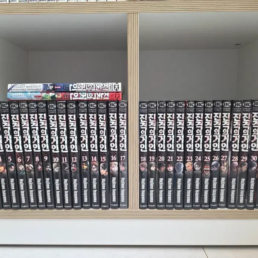 [BUNJANG] Attack on Titan Complete Set (Volumes 1-34) + Side Story 4 Volumes / 진격의 거인 전권(1-34)+ 외전4권