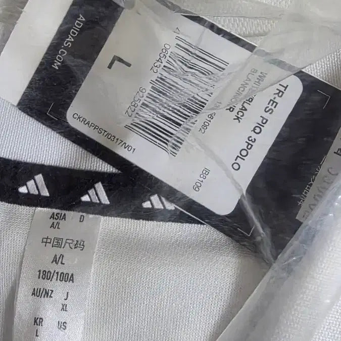 [BUNJANG] Adidas Polo Shirt L (100) White/Black / 아디다스