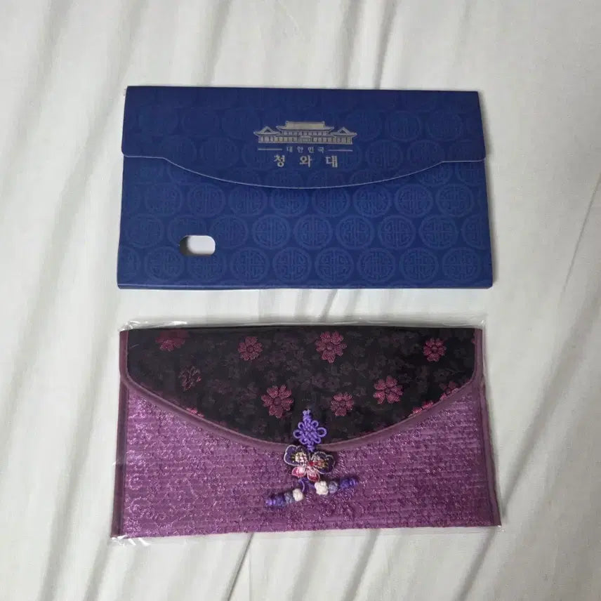 [BUNJANG] Blue House Traditional Wallet Set / 청화대 기념품 전통 지갑