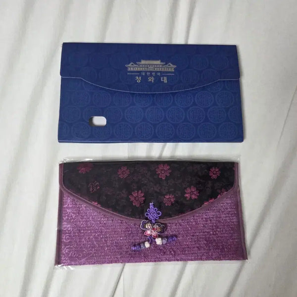 [BUNJANG] Blue House Traditional Wallet Set / 청화대 기념품 전통 지갑