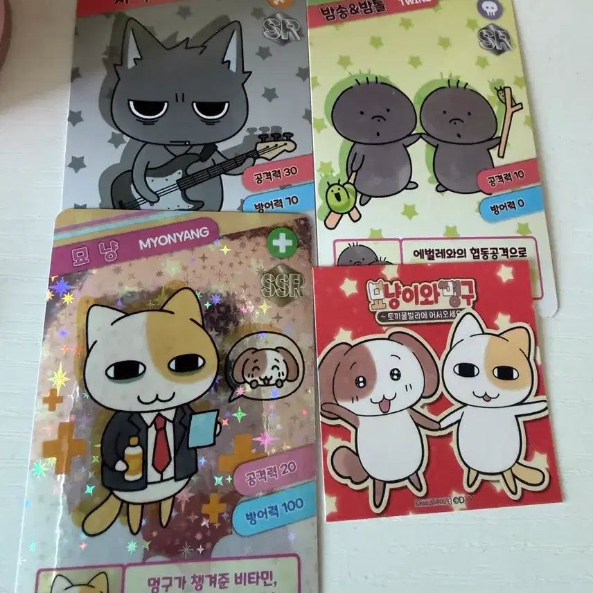 [BUNJANG] Munggu & Myoongyi Pop-up Exclusive Bundle Set / 멍구와묘냥이 팝업 특전 일괄