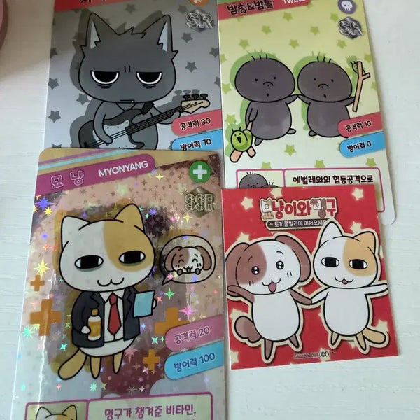 [BUNJANG] Munggu & Myoongyi Pop-up Exclusive Bundle Set / 멍구와묘냥이 팝업 특전 일괄