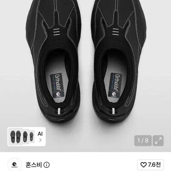 [BUNJANG] HONSBY Opera Black Sneakers / 혼스비 오페라 블랙