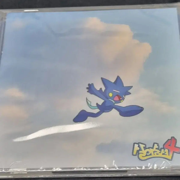 [BUNJANG] YUMDDA 'Survival Lung 4' CD (Sealed) / 염따 살아숨셔4 cd 미개봉