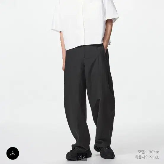 [BUNJANG] Uniqlo Jersey Barrel Leg Pants Navy XL / 유니클로 저지배럴레그팬츠