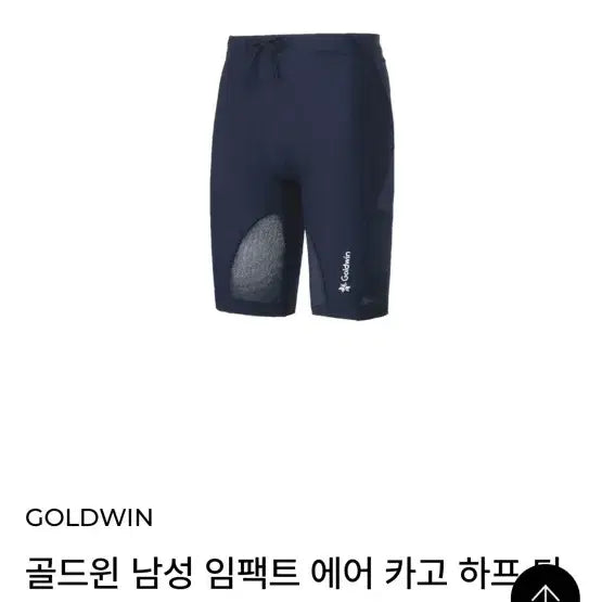 [BUNJANG] Goldwin Impact Air Cargo Half Tights Black XL / 골드윈 임팩트 에어 카고 하프 타이즈 블랙 xl