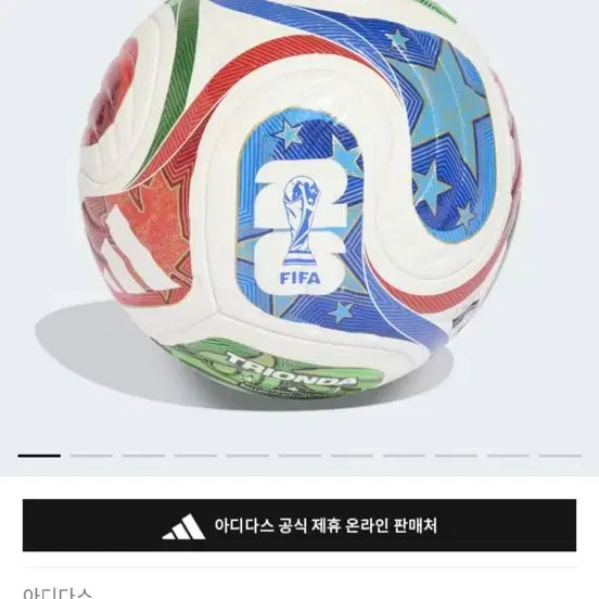[BUNJANG] Triumpha World Cup Match Soccer Ball / 트리온다 월드컵 경기용 축구공