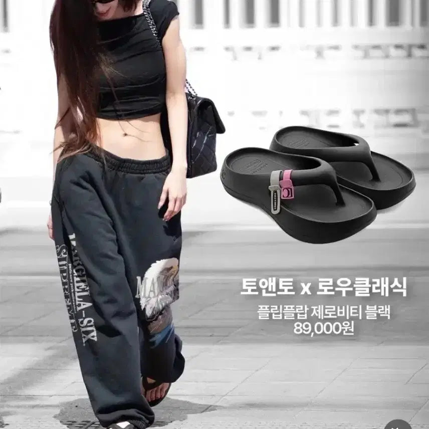 [BUNJANG] TawnTaw x Low Classic Flip Flops Zero Vity Black Size M (240mm) / 토앤토 x 로우클래식 플립플랍 제로비티 블랙 240 m사이즈