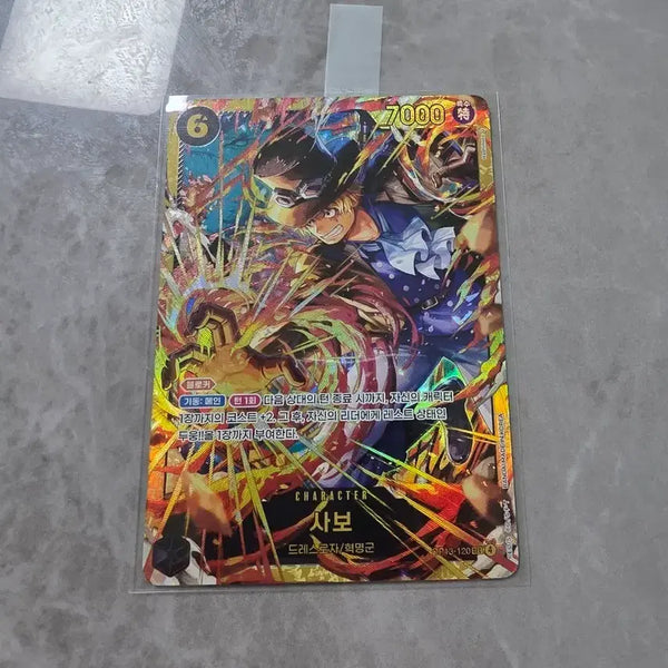 [BUNJANG] One Piece Card Sabo SEC OP13-120 / 원피스카드 사보 sec op13-120