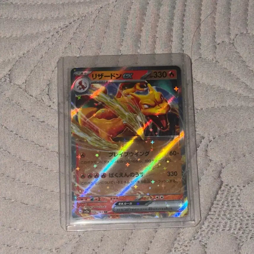 [BUNJANG] Charizard ex Japanese Edition / 리자몽 ex 일판
