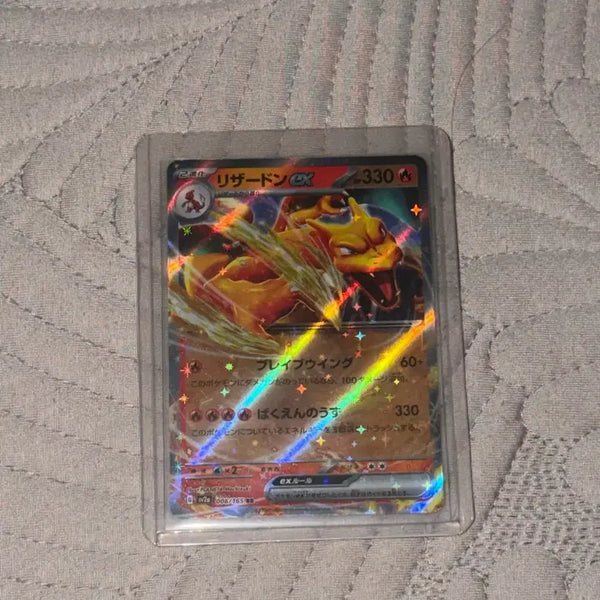 [BUNJANG] Charizard ex Japanese Edition / 리자몽 ex 일판