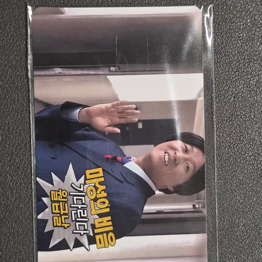 [BUNJANG] Infinite Challenge Mom's Touch Collaboration Card Sticker / 무한도전 맘스터치 콜라보 카드스티커