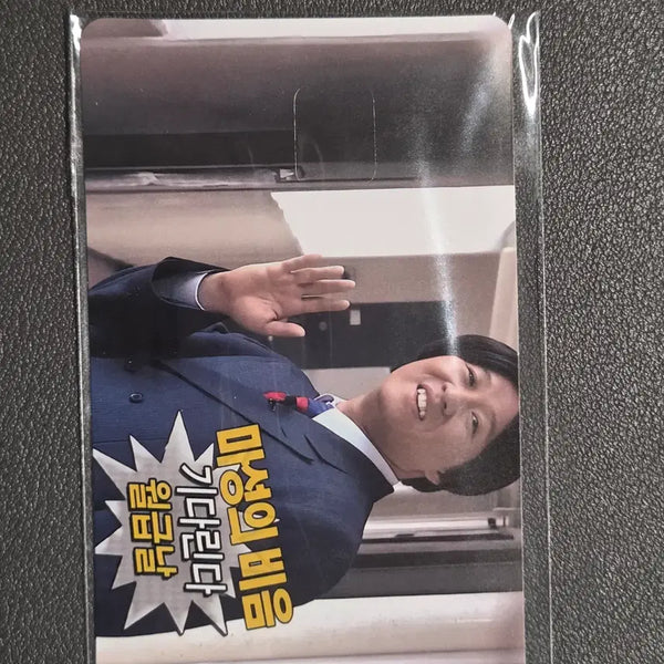 [BUNJANG] Infinite Challenge Mom's Touch Collaboration Card Sticker / 무한도전 맘스터치 콜라보 카드스티커