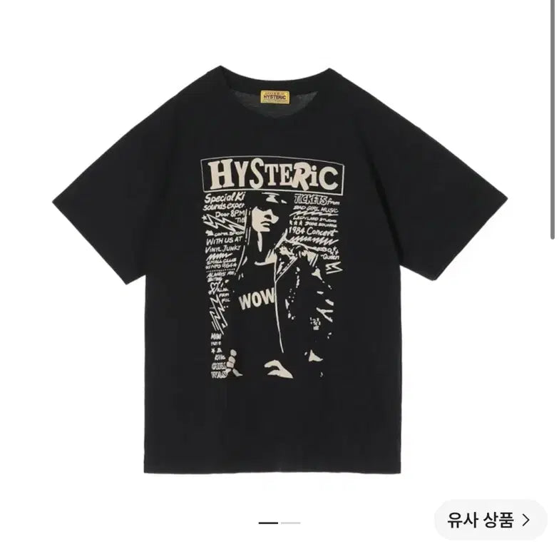 [BUNJANG] Hysteric Glamour Wow Girl Oversized T-Shirt / 히스테릭글래머 와우걸 오버사이즈 티셔츠