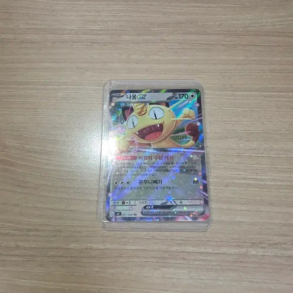 [BUNJANG] Pokemon Meowth ex Card / 포켓몬카드 나옹ex