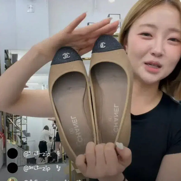 [BUNJANG] Chanel Flat Shoes Beige/Black / 샤넬 플랫 슈즈 베이지/블랙