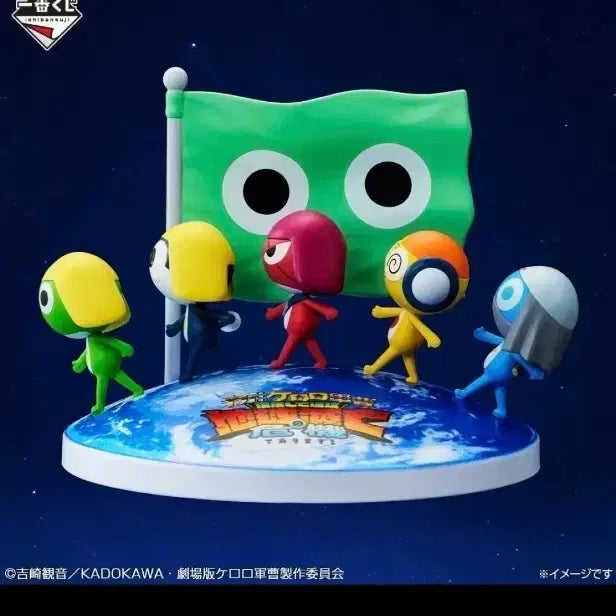 [BUNJANG] Ichiban Kuji Keroro (Sergeant Frog) A Prize Kerot! March Figure / 이치방쿠지 제일복권 개구리 중사 케로로 A상 케롯! 행진 피규어