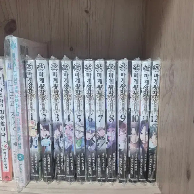 [BUNJANG] Prince of Darkness Manga Volume 1-12 / 마계왕자 만화책 1~12 팝니다!