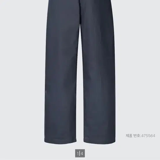 [BUNJANG] Uniqlo U Wide Fit Chino Pants Grey / 유니클로 U 와이드핏 치노팬츠 07 그레이