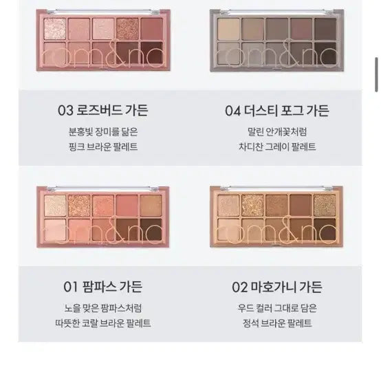 [BUNJANG] Rom&nd Better Than Palette 03 Rose Bud Garden / [ 새 상품 ] 롬앤 베러 댄 팔레트 03 로즈 버드 가든