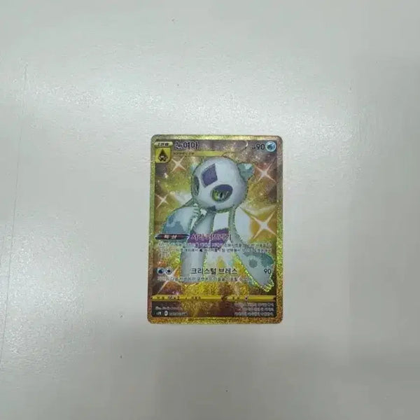 [BUNJANG] Pokemon Card Snowdrop Ultra Rare UR / 포켓몬카드 눈여아 울트라레어 UR