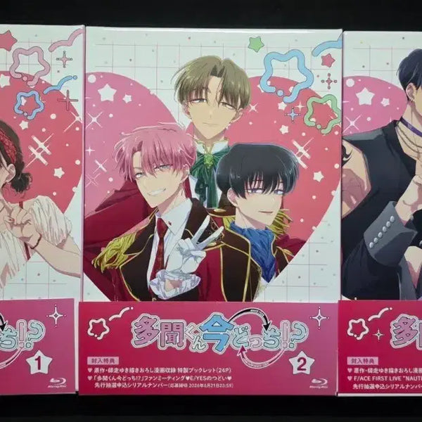 [BUNJANG] Tamon Kun Acrylic Standee (Limited Edition) / (수수료 포함)타몬 군 지금 어느 쪽?! 블루레이 1, 2, 3 판매