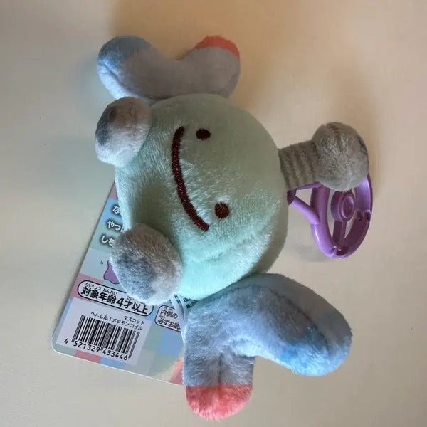 [BUNJANG] Transforming Ditto Onix Plush Keychain / 변신 메타몽 코일 인형 키링