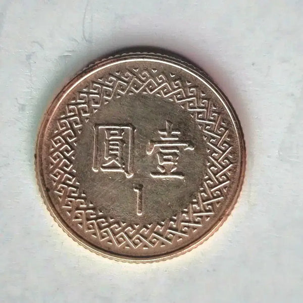 [BUNJANG] Taiwan 1 Dollar Coin / 대만 1원 동전을판매을판매합니다