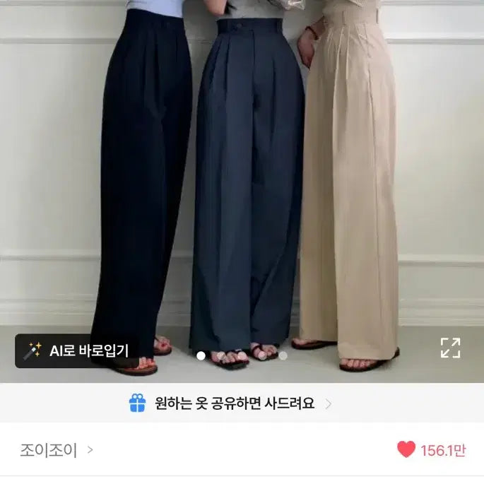 [BUNJANG] Summer Wide Slacks Pants in Beige Cool Nylon with Hidden Button and Two-Pin Tuck Design / 베이지 쿨 나일론 히든버튼 투핀턱 롱 썸머 와이드 슬랙스 팬츠 여름 바