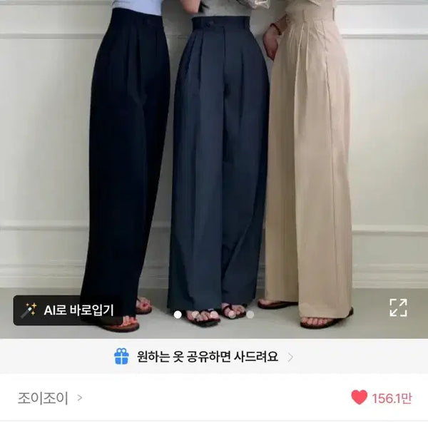 [BUNJANG] Summer Wide Slacks Pants in Beige Cool Nylon with Hidden Button and Two-Pin Tuck Design / 베이지 쿨 나일론 히든버튼 투핀턱 롱 썸머 와이드 슬랙스 팬츠 여름 바