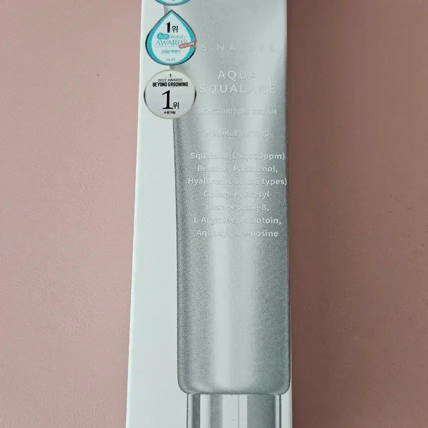 [BUNJANG] S NATURE Squalane Moisture Cream 80ml / 새상품 에스네이처 스쿠알란 수분크림 80ml