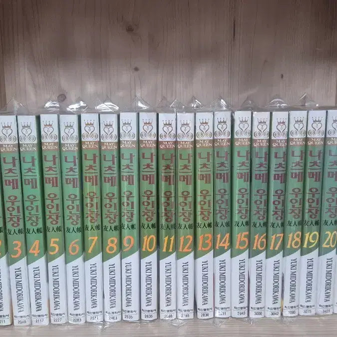 [BUNJANG] Natsume's Book of Friends Manga Volume 1-23 / 나츠메 우인장 만화책 1~23 팝니다!