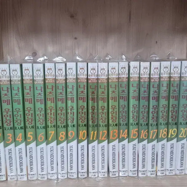 [BUNJANG] Natsume's Book of Friends Manga Volume 1-23 / 나츠메 우인장 만화책 1~23 팝니다!