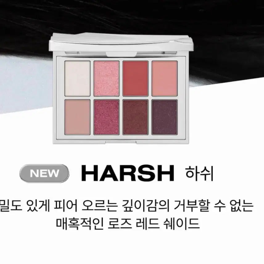 [BUNJANG] Risky Pigment Eyeshadow Palette Hash / 리스키 피그먼트 아이섀도우 팔레트 하쉬 미개봉 새상품