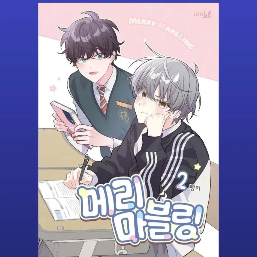 [BUNJANG] Merry Marbling Vol. 2, 3, 5, 6 Bundle Set / [상점 소개 및 상품 소개 필독]메리마블링 단행본 2,3,5,6권 일괄