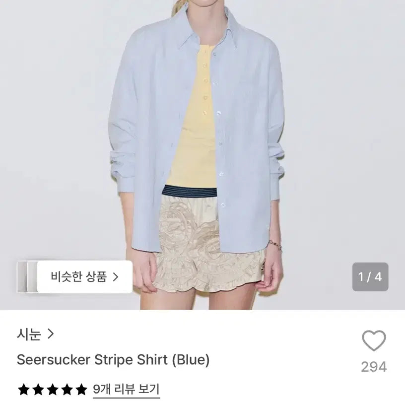 [BUNJANG] SINOON Seersucker Stripe Shirt Blue / 시눈 시어서커 셔츠 블루 seersucker stripe shirt