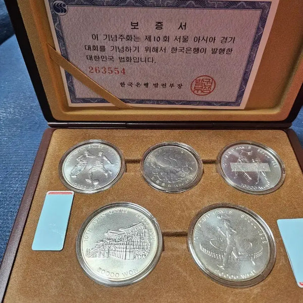 [BUNJANG] 1986 Seoul Asian Games Commemorative Coin Set / 1986 서울 아시안게임 기념주화 세트