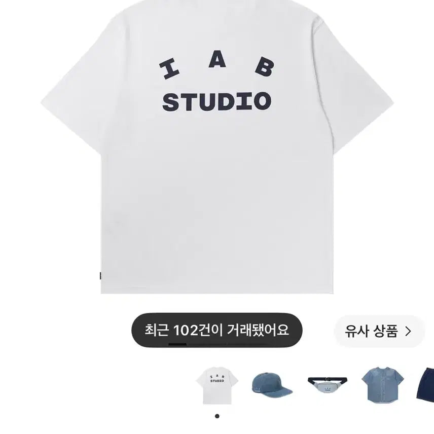 [BUNJANG] IAB Studio Short Sleeve T-Shirt White (L) / [새상품]IAB 스튜디오 반팔 티셔츠 화이트(L)