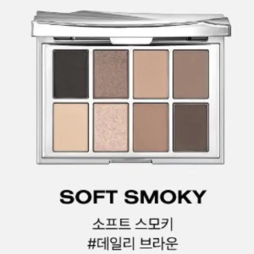 [BUNJANG] Risky Pigment Eyeshadow Palette Soft Smoky Limited Edition / 리스키 피그먼트 아이섀도우 팔레트 소프트 스모키 기획 새상품