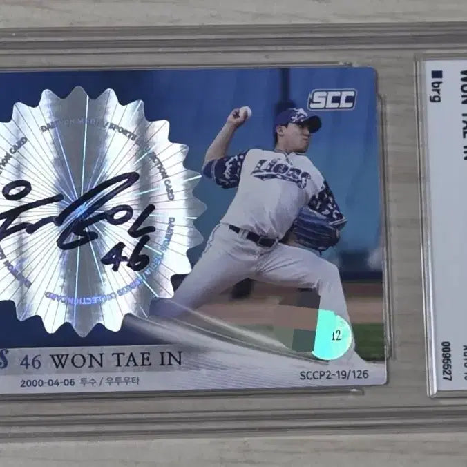 [BUNJANG] Won Tae-in 2019 Rookie Autographed Card (1/12 Limited Edition) / scc 원태인 2019 루키 온오토 친필싸인 카드 12한정