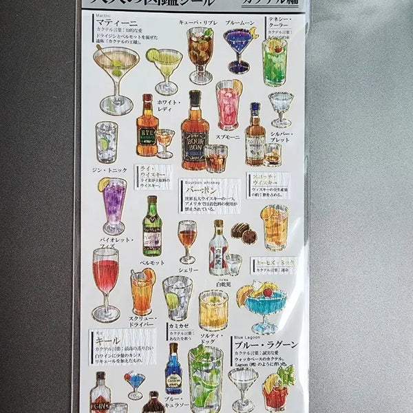 [BUNJANG] Kamio Japan Adult Illustrated Sticker Cocktail / 카미오재팬 어른도감 스티커 칵테일