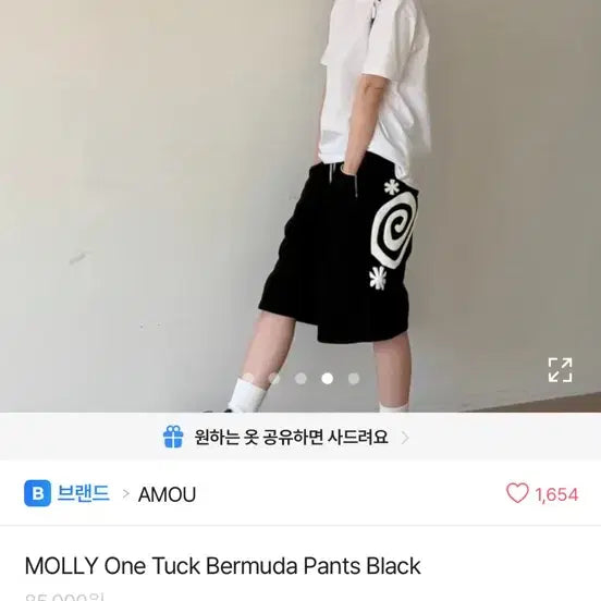 [BUNJANG] Amou Short Pants Size 2 / 아모우 숏팬츠 새상품