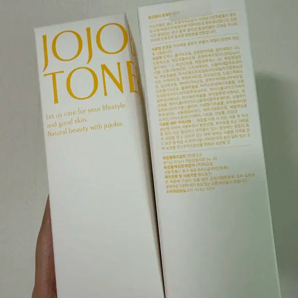 [BUNJANG] Pink Wonder Jojoba Toner 200ml / 핑크원더 호호바 토너 200ml