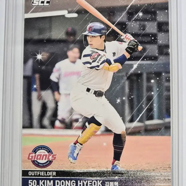 [BUNJANG] Lotte Giants Kim Dong-hyuk Baseball Card / 롯데자이언츠 김동혁 카드