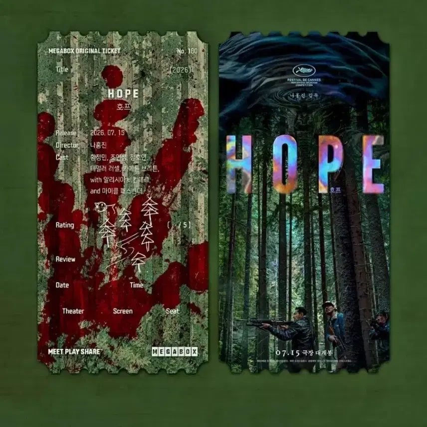 [BUNJANG] HOPE Movie Original Ticket / 호프 오리지널티켓 (15일 수령)