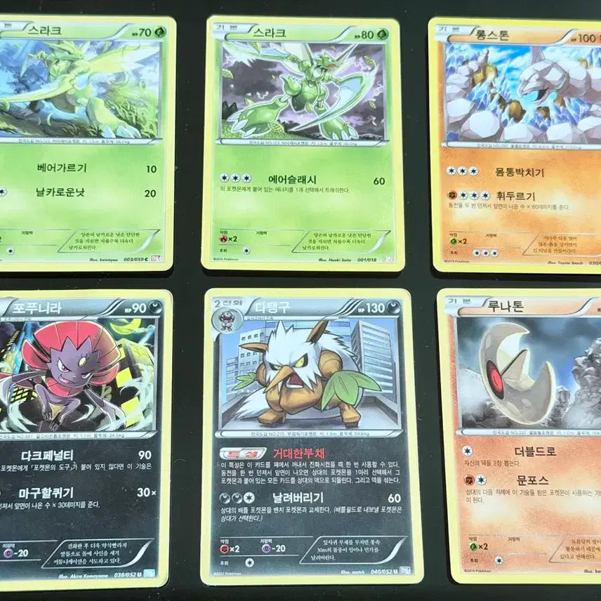[BUNJANG] Pokemon Card / 포켓몬 카드