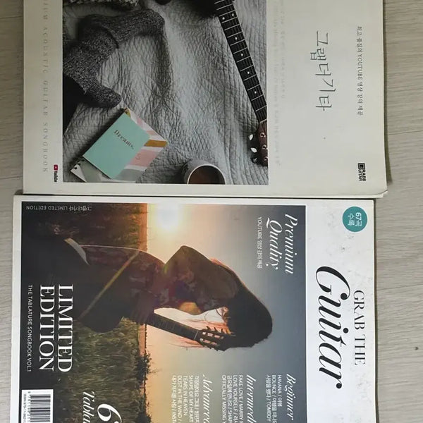 [BUNJANG] Grab the Guitar Book Set / 기타 책(그랩더기타)